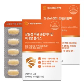 Daewoong Life Science Enteric-soluble Immune Multivitamin Mineral Plus 54g, 60 tablets, 2 units / 대웅생명과학 장용성 이뮨 종합비타민 미네랄 플러스 54g, 60정, 2개