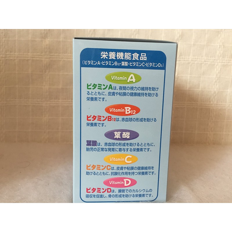 カラダにおいしい肝油　プラス　２個