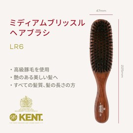 GB Kent narousutairu Hair Brush LR6