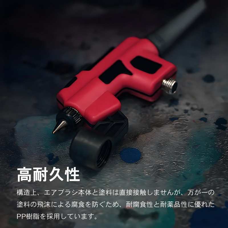 DSPIAE PT-AB-J Wash-Free Airbrush (PT-AB-J)