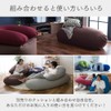Iris Plaza Bead Cushion Cover U-Shaped Support MAX Exclusive Wash