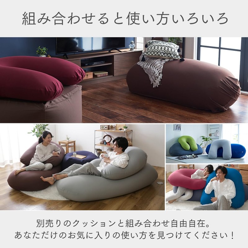 Iris Plaza Bead Cushion Cover U-Shaped Support MAX Exclusive Wash