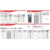 サンコーテクノ ALCドライブ FALD-435P 100本入り