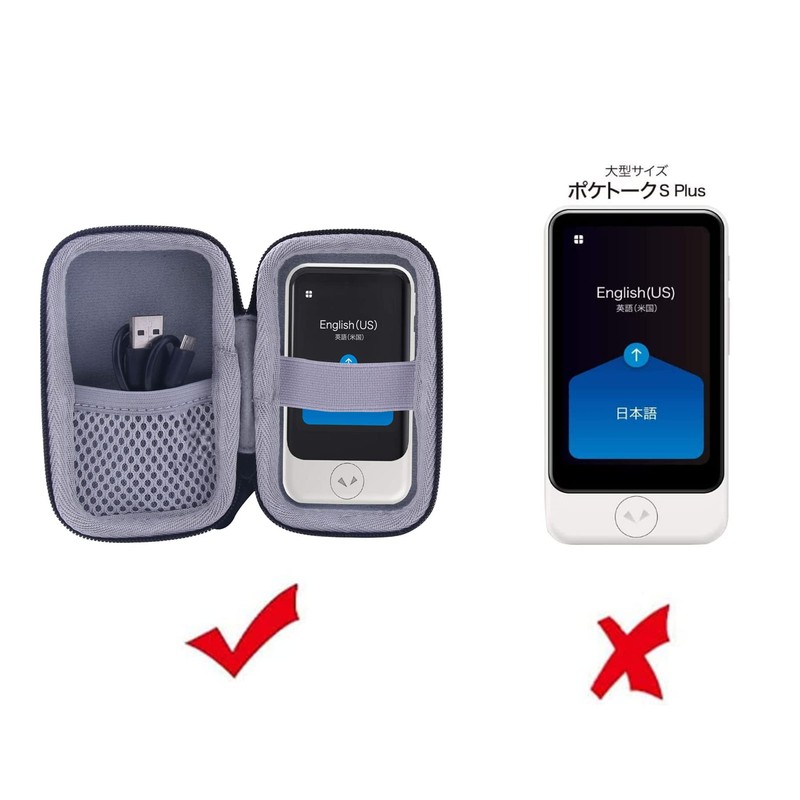 POCKETALK S Series Translator Compatible Storage Case - WERJIA (Black)