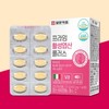 Activated Folic Acid Pregnant Women Active Folic Acid Nutrient for