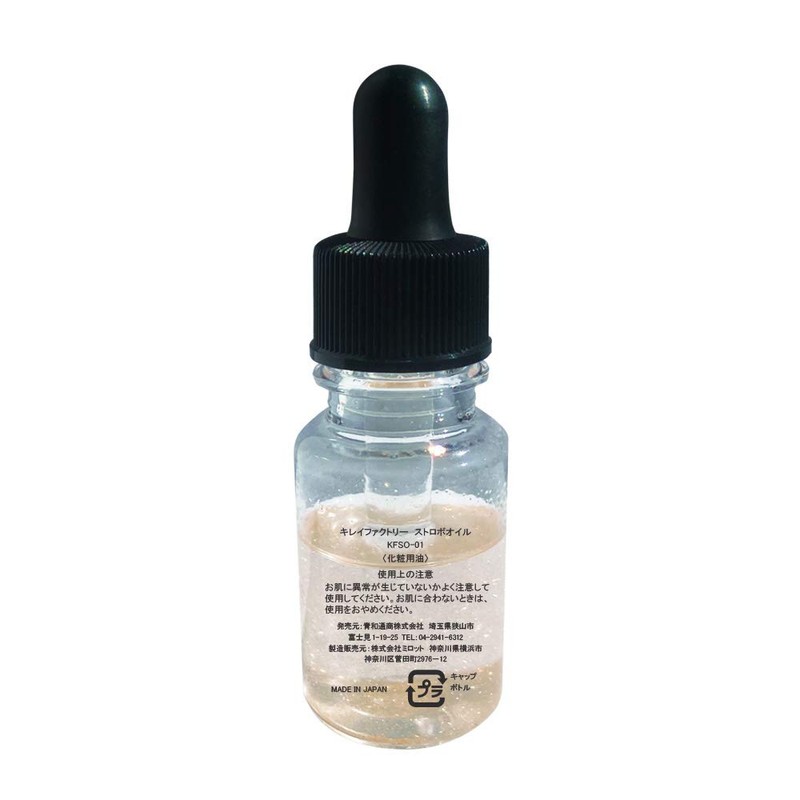 Kirei Factory Strobe Oil Highlight, 0.6 fl oz (17 ml)