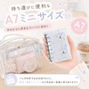 kesote シール帳 星柄 透明A7 【リフィル20枚付き】 バインダー 6穴 ホログラム コラージュ素材 収納