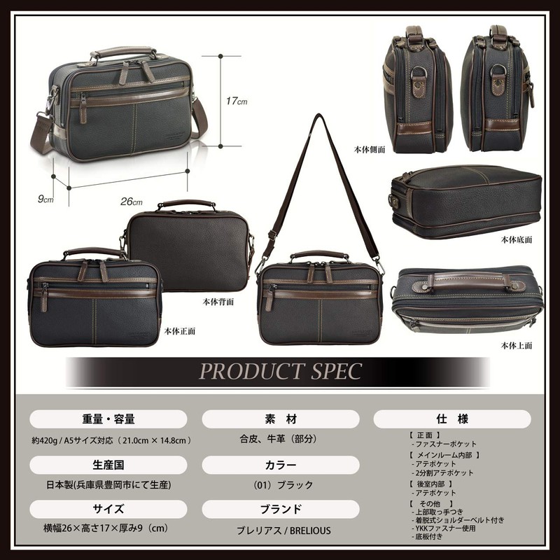 Hirano KABAYA Japanese Craftsmanship Made in Japan Men's Shoulder Bag