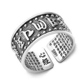 Fan Make RJ115 Silver Ring, Silver Ring, Open Ring, One Size Fits Most, Hannya Heart Sutra, Six Letter Shingon, Luxurious Gift Set, Metal, No Gemstone