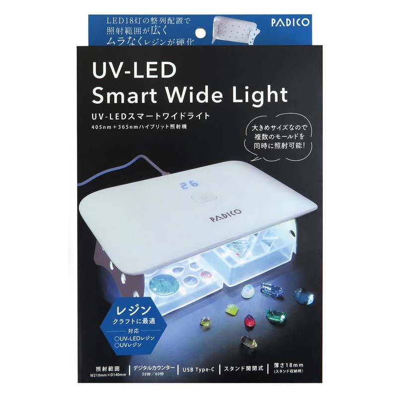 Pajico 403388 UV LED Smart Wide Light Resin Tools, Made