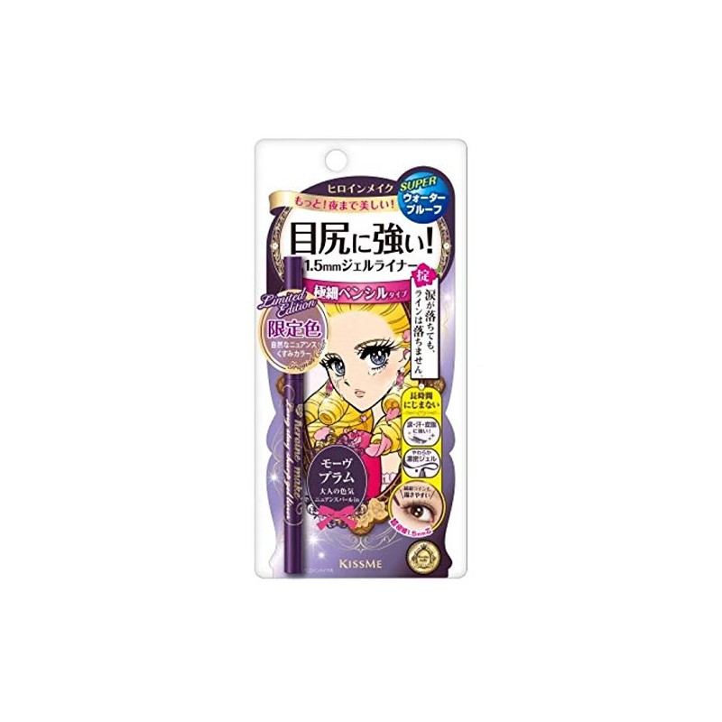 Heroine Make Long Stay Sharp Gel Liner 54 Mauve Plum