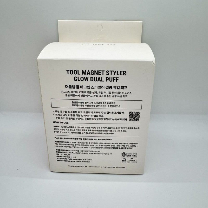 The Tool Lab Glowing Dual Puff Project / 더툴랩 결광