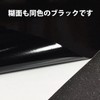 Cutting for Seat Outdoor Weatherproof 5 Years [Gloss] 305 mm X 2 m