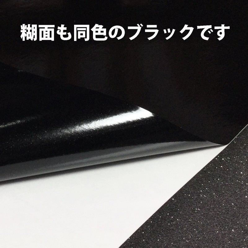 Cutting for Seat Outdoor Weatherproof 5 Years [Gloss] 305 mm X 2 m