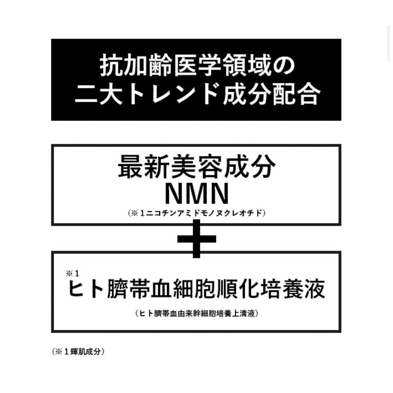 Lijuup Perfect Power Cream "Overturn the Stereotype!"