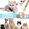 Cat Chew Toy, Cat Bites, 6 Pieces, Chew Stick, Pet