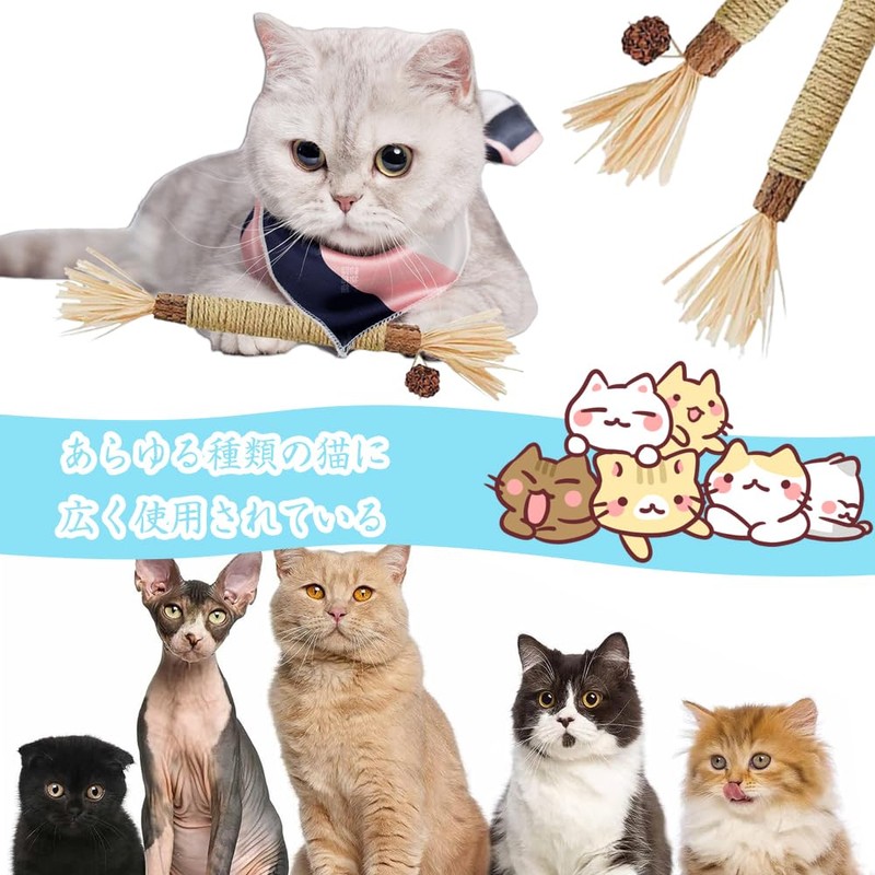 Cat Chew Toy, Cat Bites, 6 Pieces, Chew Stick, Pet