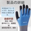 [FsGrg] 絶縁手袋 電工手袋 1000V 両面絶縁 ゴム製 電気工事専用 高耐摩耗 滑り止め 防水
