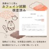 Mizutama Farm Demon Stick Houjicha Tea Bags 4g×50 bags △【Caffeine-Free・Decaf】(Demon