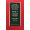 Ahmad Tea Black Tea, Ceylon Opa Loose Leaf, 454g -