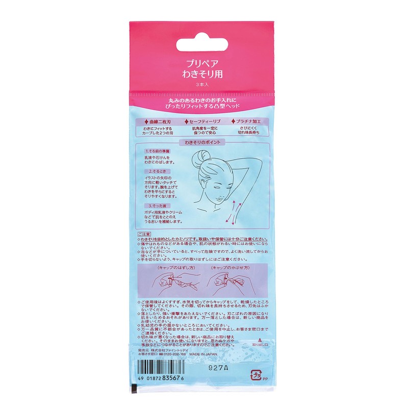 Prepare for Armpit Use, Set of 3 + Bonus (3