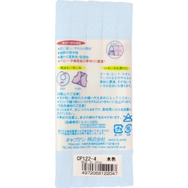 CAPTAIN88 soft gauze hutidori Width 11mmx2 X Rainbow Roll [COL – 4] CP122 – 4 