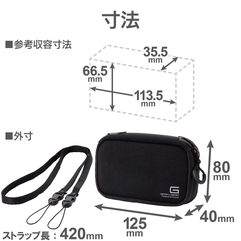 Elecom DGB-062BK Neoprene Digital Camera Case, Medium, Black