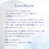 LunaMavie(ルナメヴィ) デリケートバブルウォッシュ 180ml デリケートゾーン におい かゆみ むれ ボディソープ 弱酸性 ホワイトラベンダーの香り