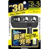 Kashimura NKX-239 USB PD30W Expansion Socket, 2 Secondary Direct Socket,