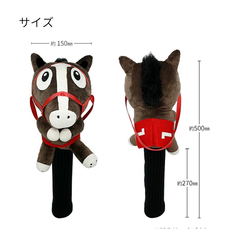 Hokushin Racing Horse Headcover Driver OHC80 DR (Brown/FF/Men's, Lady's)