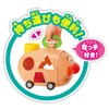 Anpanman New Anpanman Go Soft Puzzle