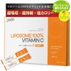 GoCLN Liposome, Vitamin C, 100% Lipo C, 12 Packets, High