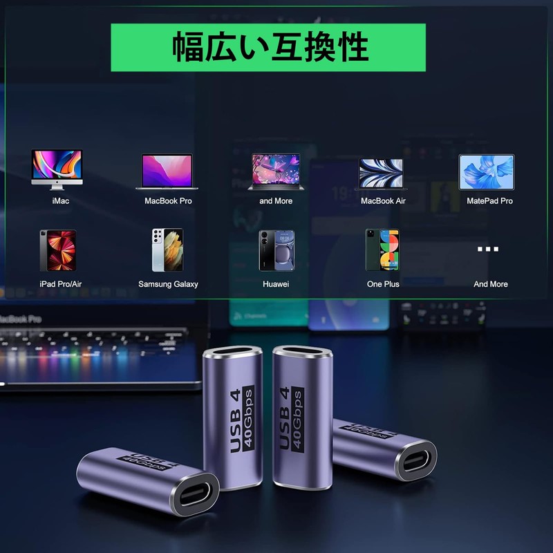 USB C Relay Adapter Female to Female (Set of 2)