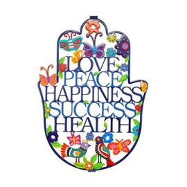 Yair Emanuel Hamsa Home Blessing Amulet - Protective Home Decor with Love, Happiness, Health Inscriptions, Butterfly & Floral Design - in Two Sizes (English, 9.5 inch)