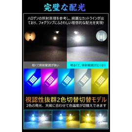 H11 LED Fog Lamp, 2 Color Switching, H16 LED, High Brightness, 3030 Chip, White/Yellow, 2 Color Switching, H8 LED, Compatible with Vehicle Inspections, H8/H11/H16, Integrated, 12-24V Car, Non-Polarity