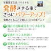 Sankyo International Bio Normalizer (Blue Papaya Fermented Food), 0.1 oz