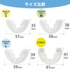 A SMILE 歯ぎしり対策 子供用 マウスピース (ハード) スマイル研究所