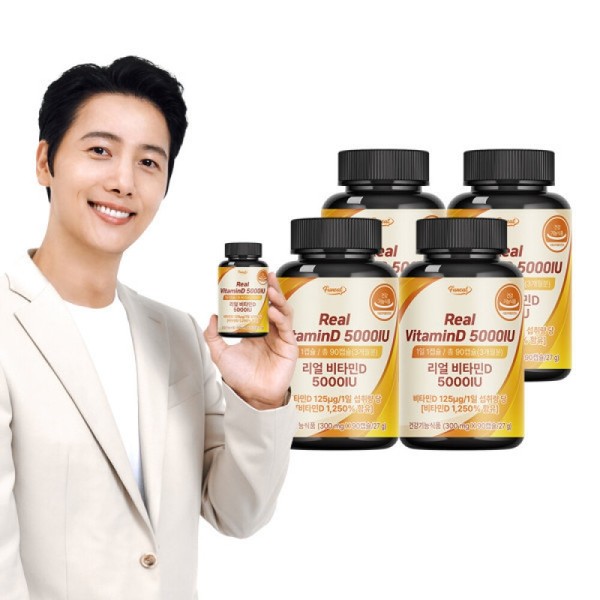 Real Vitamin D 5000IU 90 Tablets x 4 Bottles 12-Month