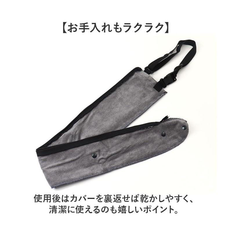 ATTAIN Long Umbrella Water Absorbing Cover, Umbrella Water Absorbing Cover,