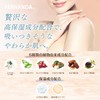 FERNANDA Body Butter Maria Regale
