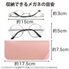 [Sparkling Plump Round] Glasses Case, Leather, Slim, Eyeglass Case, Sunglasses