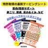 Tape Japan Taping Recovery S Pink 10 Sheets, Neck, Shoulder,