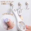 Orirya Wall Hanging Hook, Strong Magnet, Hook, No Scratches, Neodymium