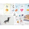 Enchante Study Poster Set of 4 (Hiragana | Katakana |