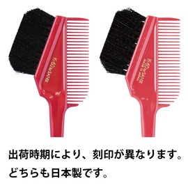 K-60 Hair Dye Brush for Professional Use