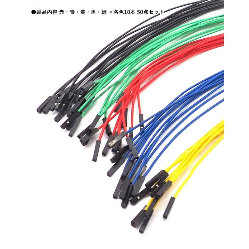 Audiophan Jumper Wire Female to Female 1 Pin Total Length