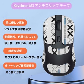 Keychron M3 Mouse Grip Tape [NOUKAJU] Keychron M3 Gaming Mouse Anti-Slip Grip Tape Ultra Thin Super Absorbent Anti-Slip Tape for Gaming Mouse (White)
