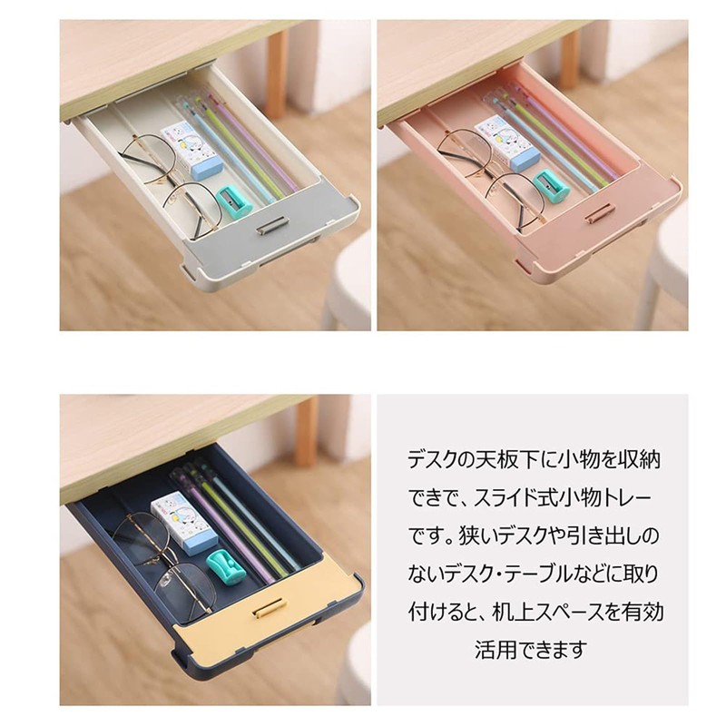 Attachable Drawers, Hidden Drawers, Mini Slide Storage Box, Under the
