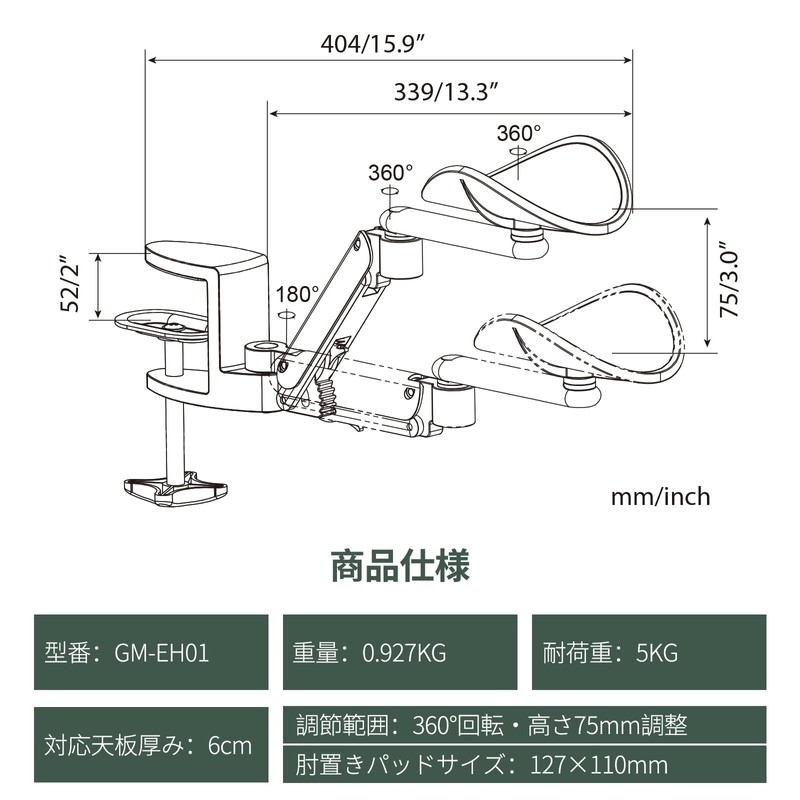 GIBBON MOUNTS Armrest Elbow Rest for Desk Elbow Support Armrest