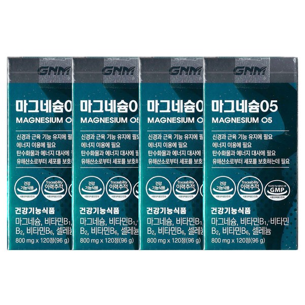 GNM Nature&#39;s Quality Magnesium 05 800mg x 120 tablets x